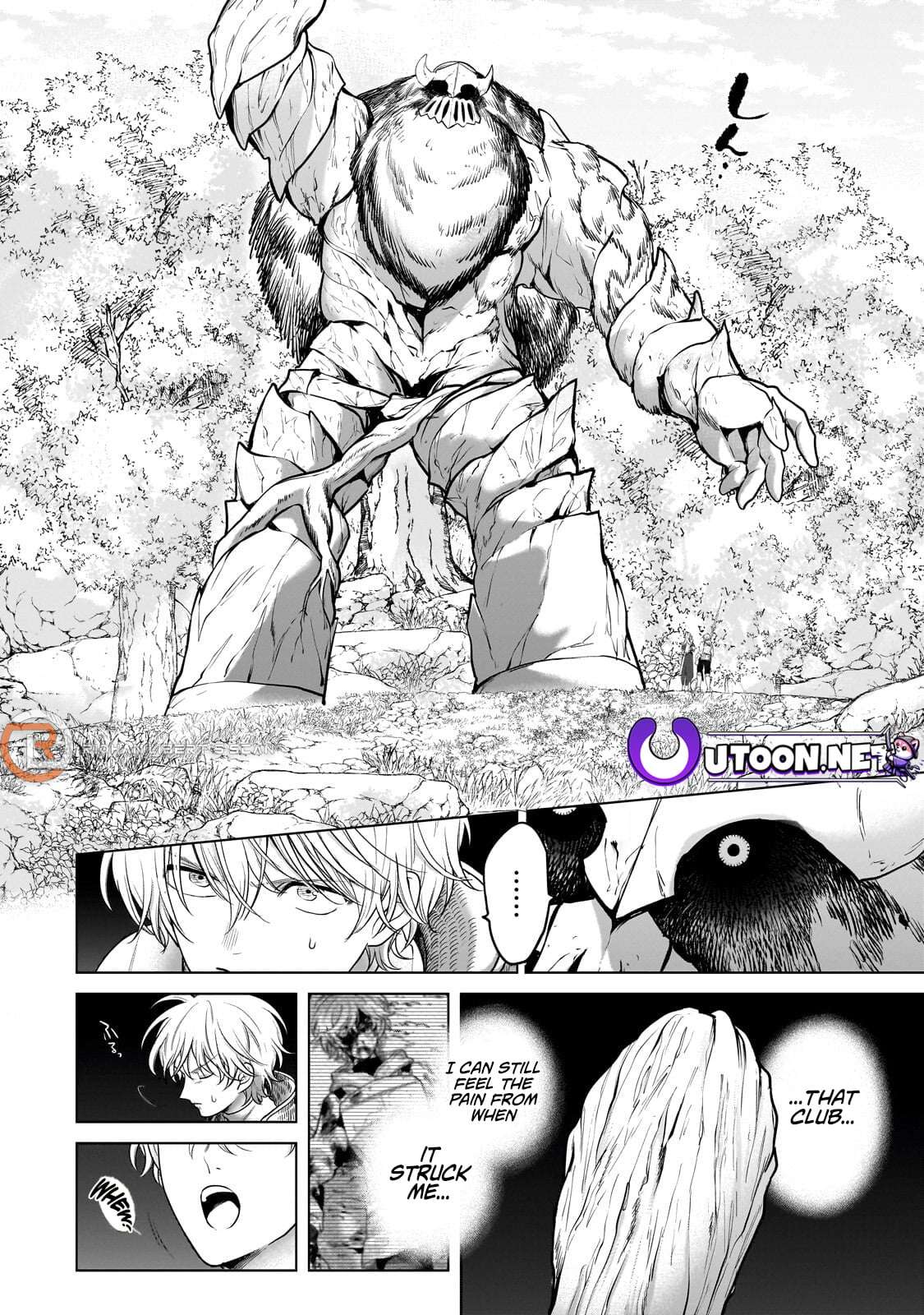 Saihate No Paladin Chapter 73.3 - Page 5