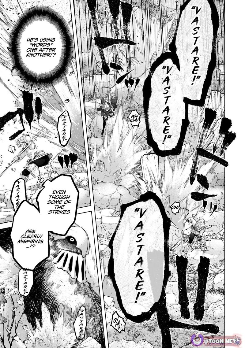 Saihate No Paladin Chapter 74 - Page 5