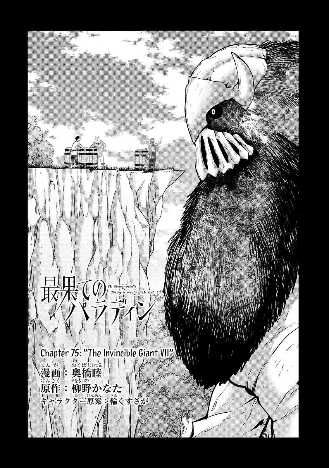 Saihate No Paladin Chapter 75.1 - Page 3