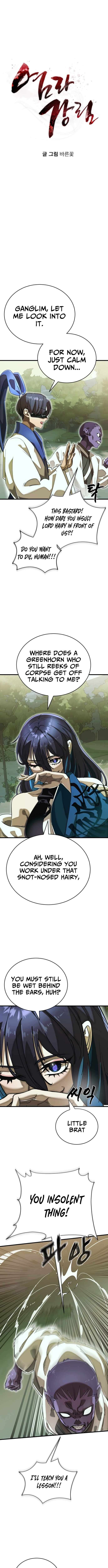 Reincarnation Path of The Underworld King Chapter 101 - Page 5