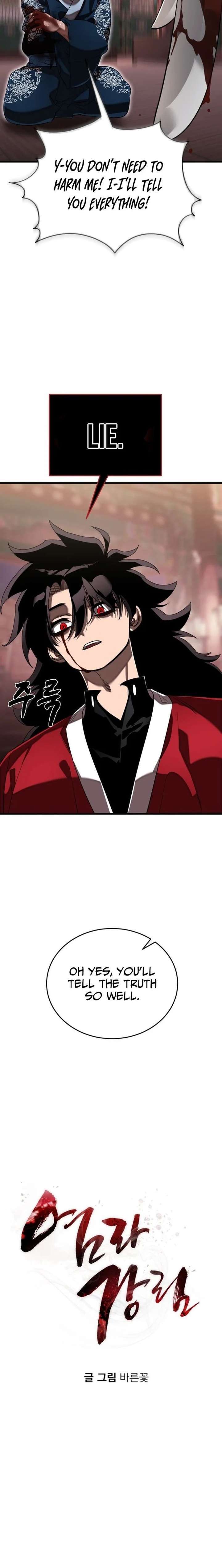 Reincarnation Path of The Underworld King Chapter 118 - Page 13