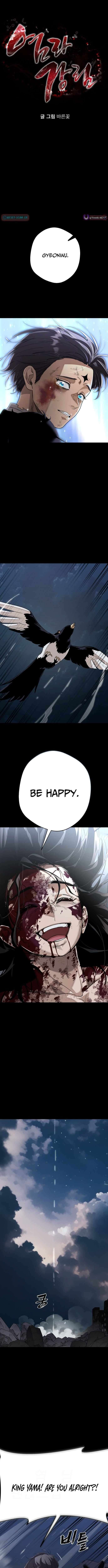 Reincarnation Path of The Underworld King Chapter 124 - Page 6