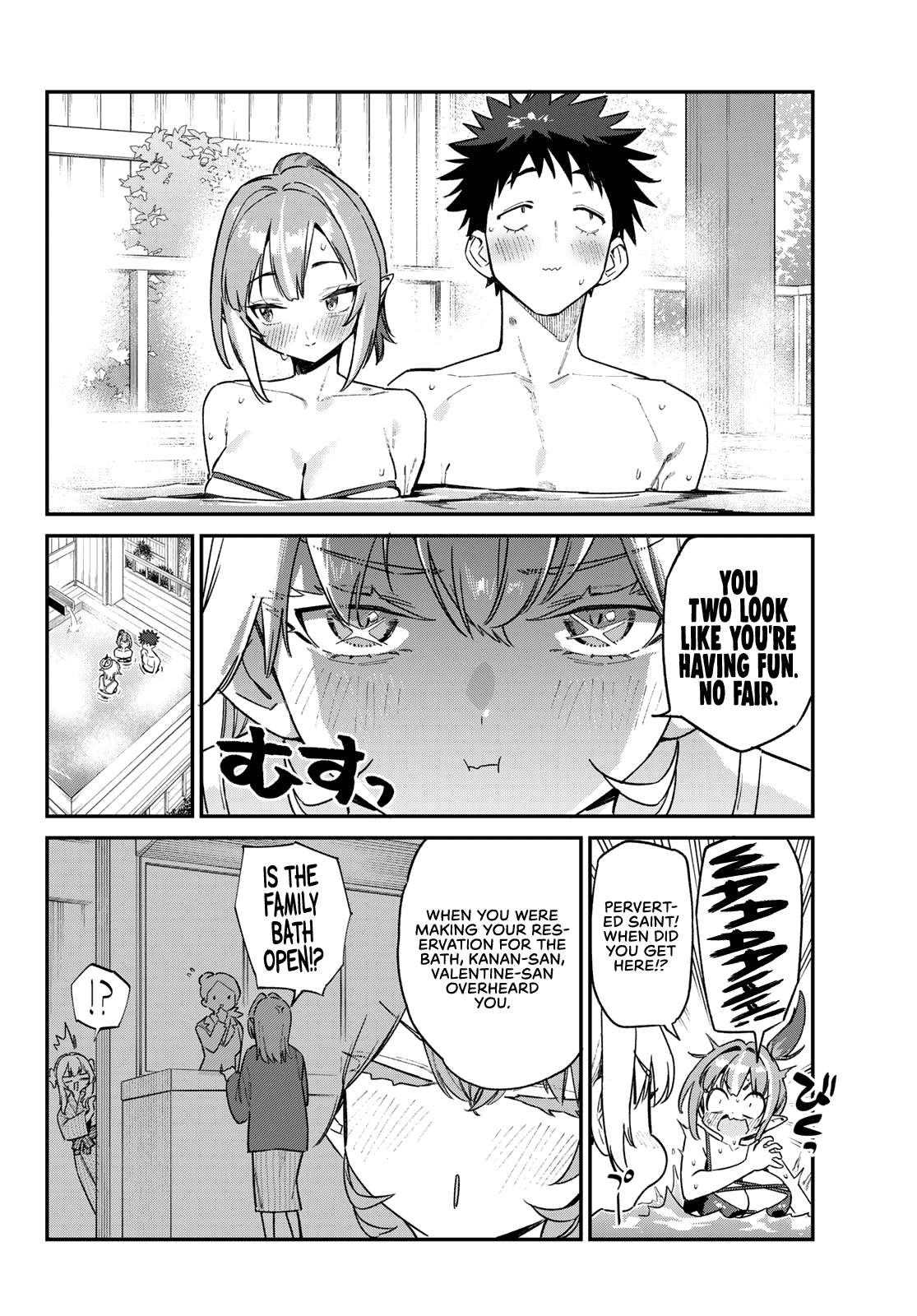 Kanan-sama wa Akumade Choroi Chapter 152 - Page 7
