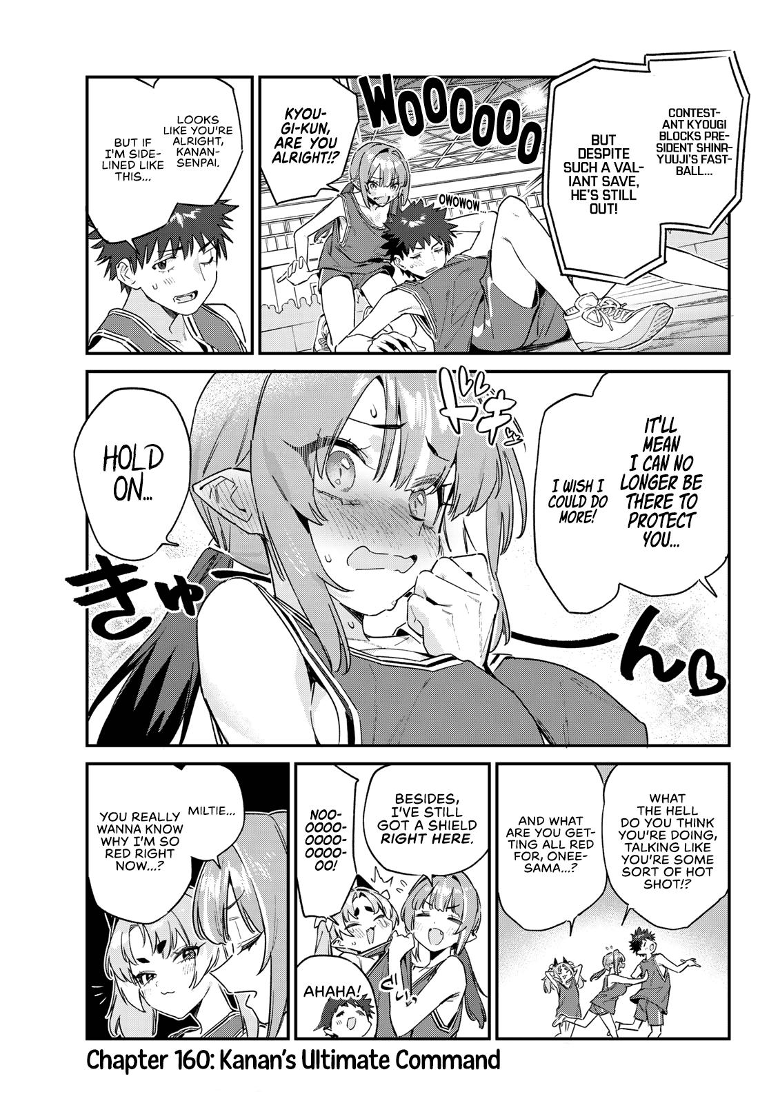 Kanan-sama wa Akumade Choroi Chapter 160 - Page 3