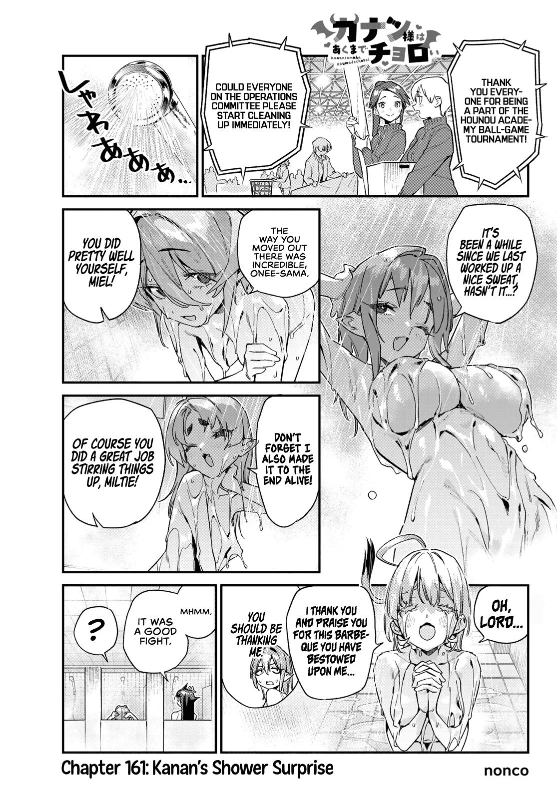 Kanan-sama wa Akumade Choroi Chapter 161 - Page 2