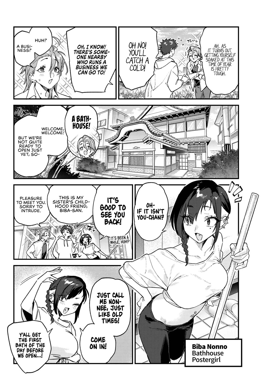 Kanan-sama wa Akumade Choroi Chapter 163 - Page 3