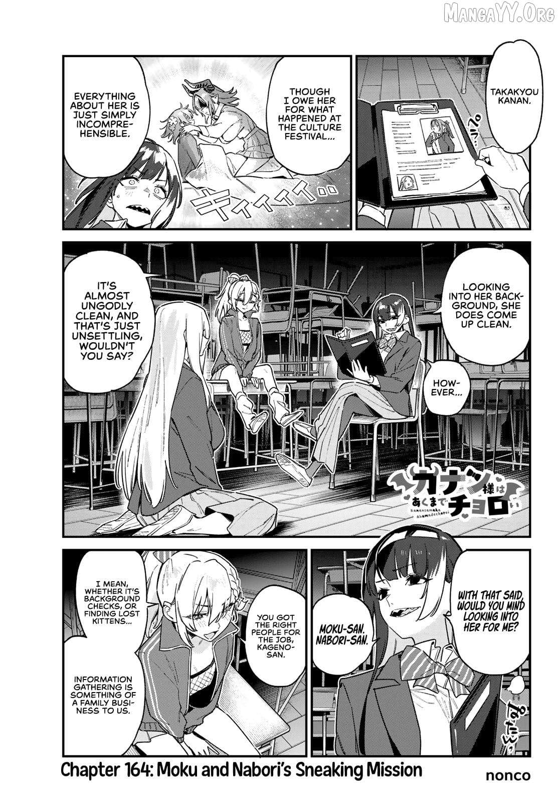 Kanan-sama wa Akumade Choroi Chapter 164 - Page 1