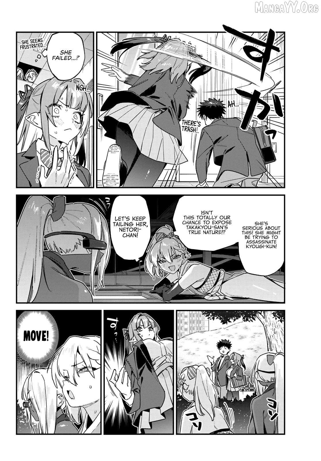Kanan-sama wa Akumade Choroi Chapter 164 - Page 4