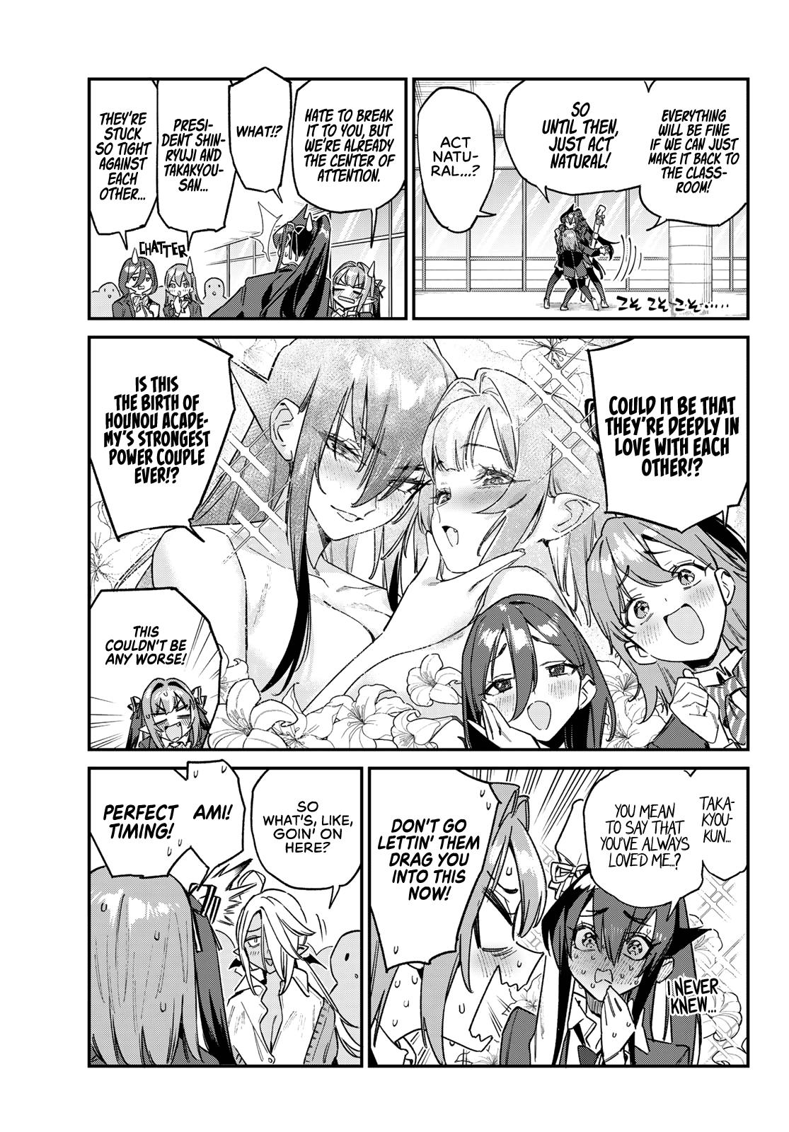 Kanan-sama wa Akumade Choroi Chapter 166 - Page 6