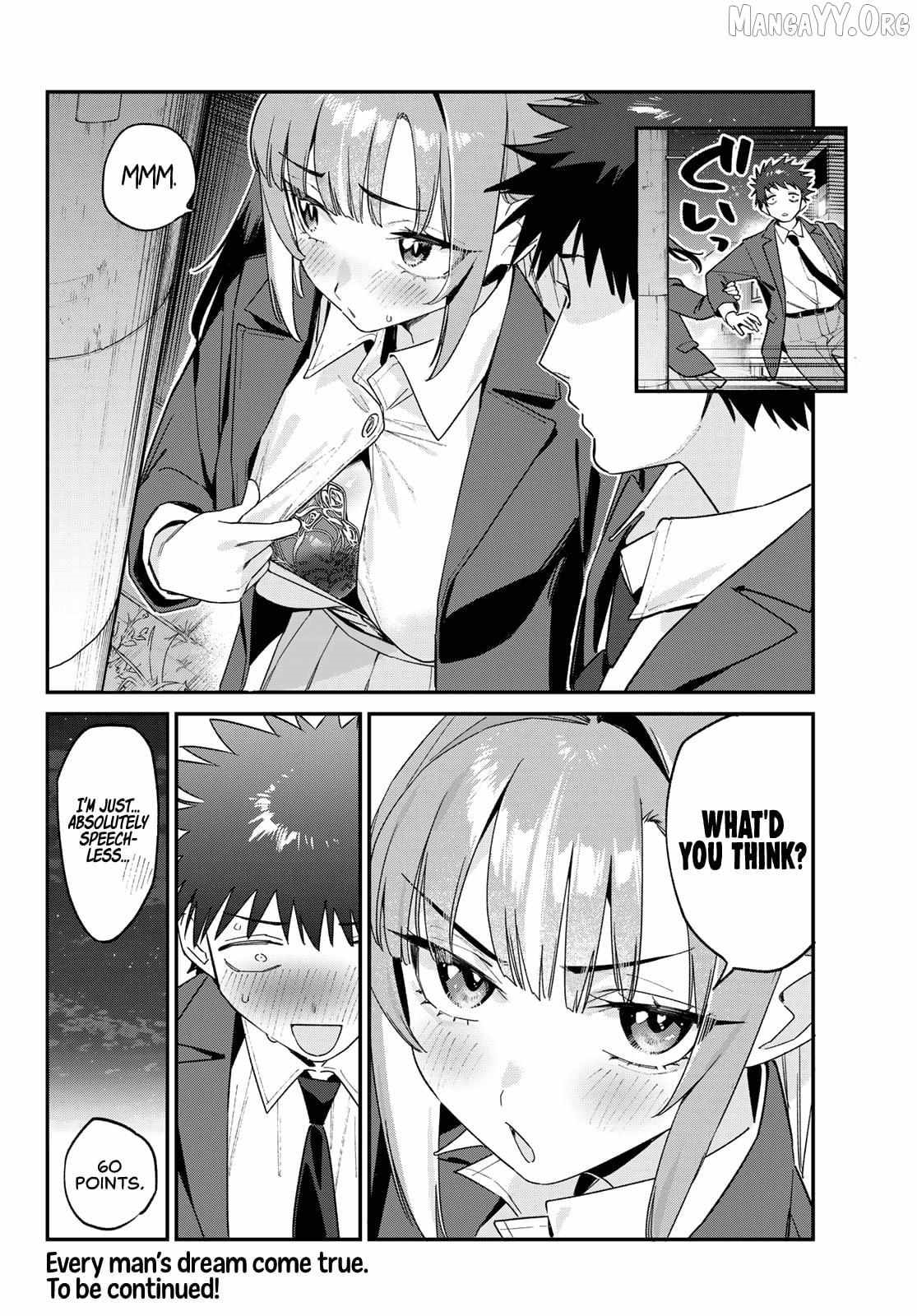 Kanan-sama wa Akumade Choroi Chapter 167 - Page 8