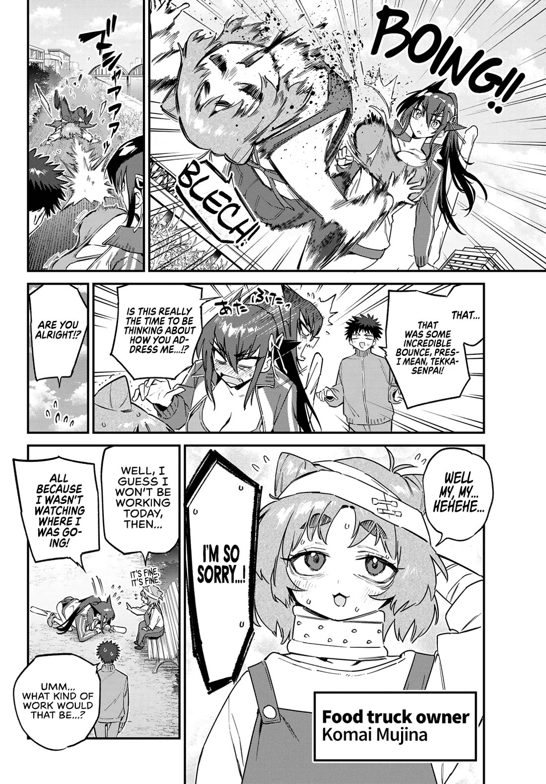 Kanan-sama wa Akumade Choroi Chapter 174 - Page 3