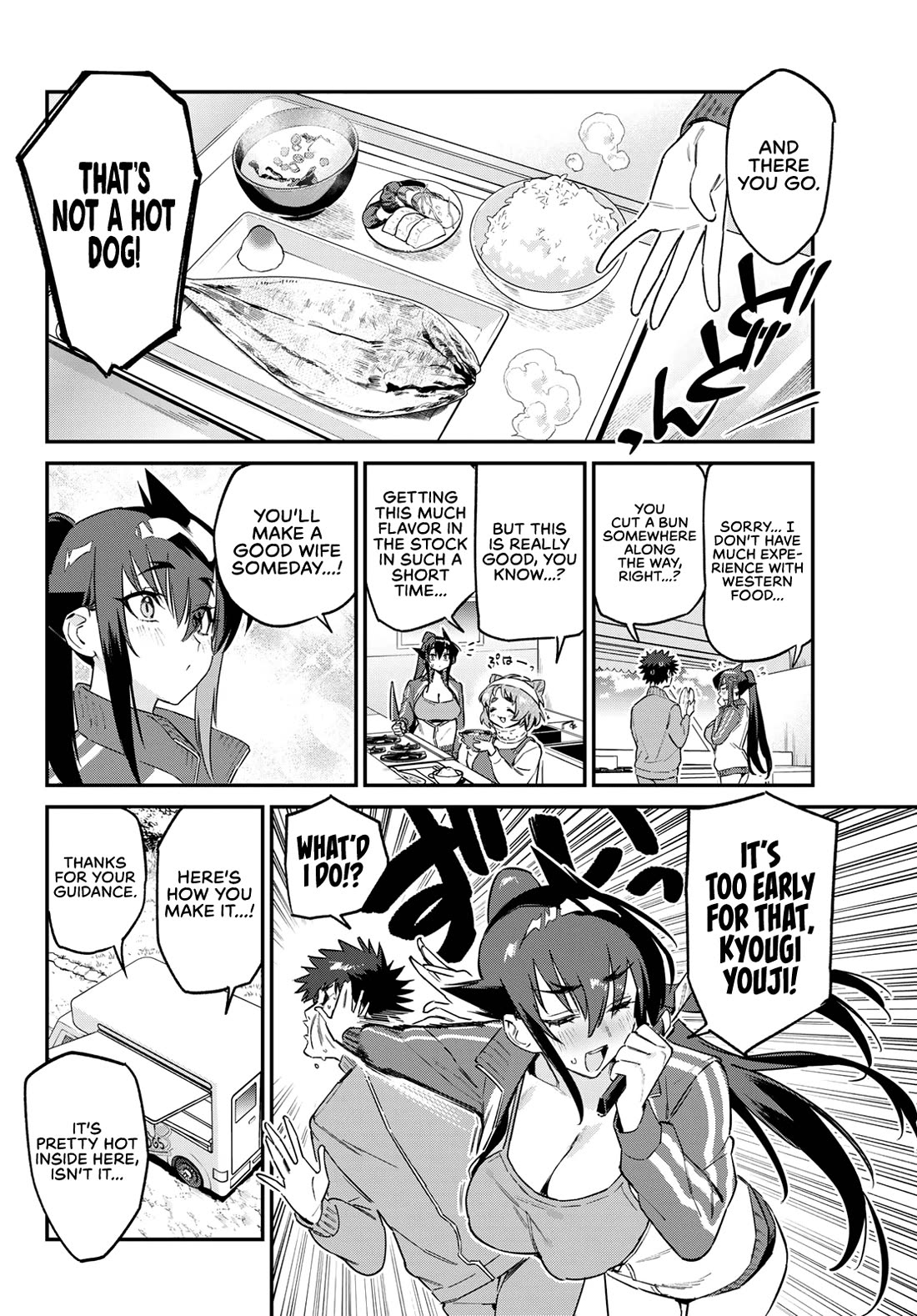 Kanan-sama wa Akumade Choroi Chapter 174 - Page 5