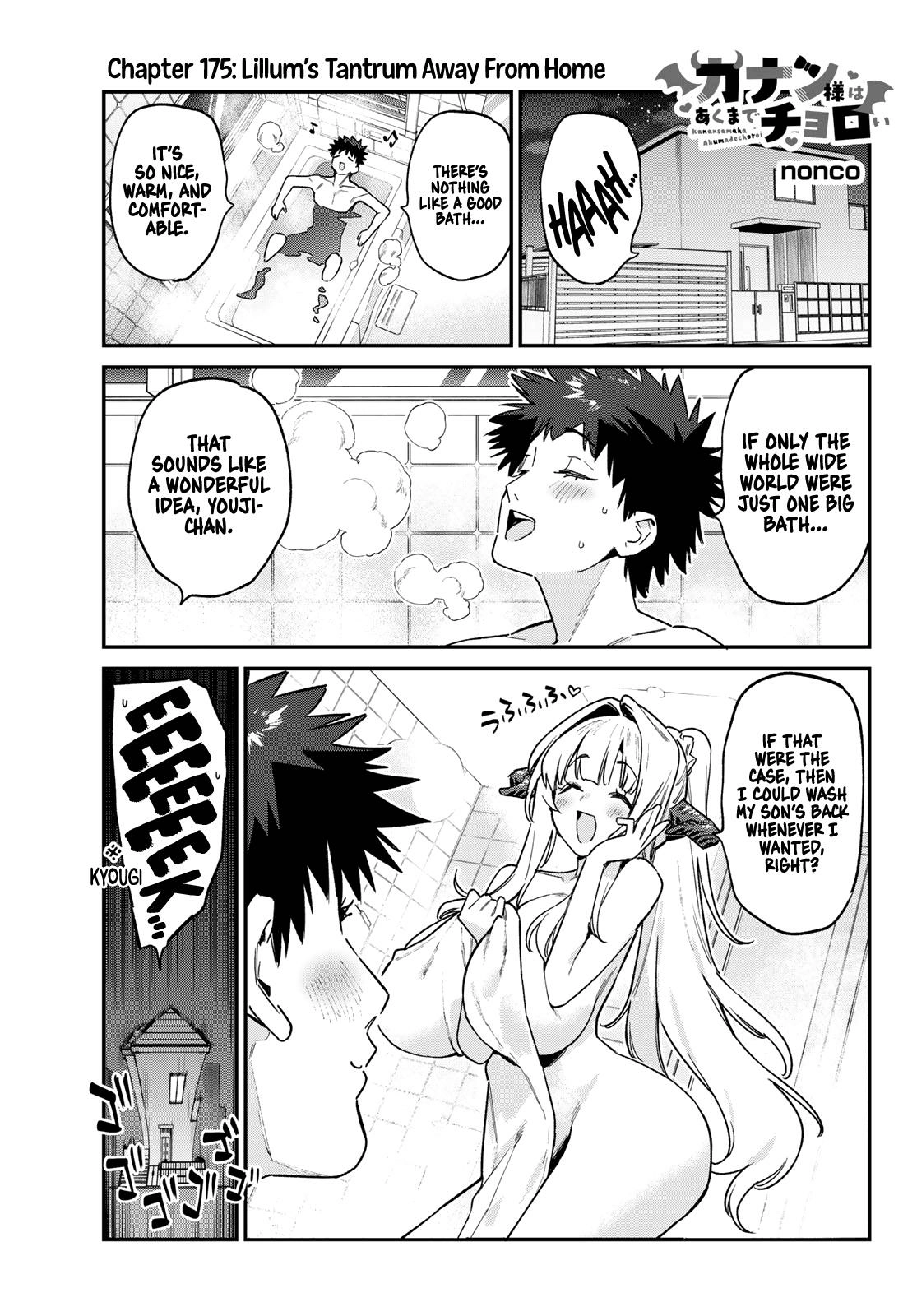 Kanan-sama wa Akumade Choroi Chapter 175 - Page 2