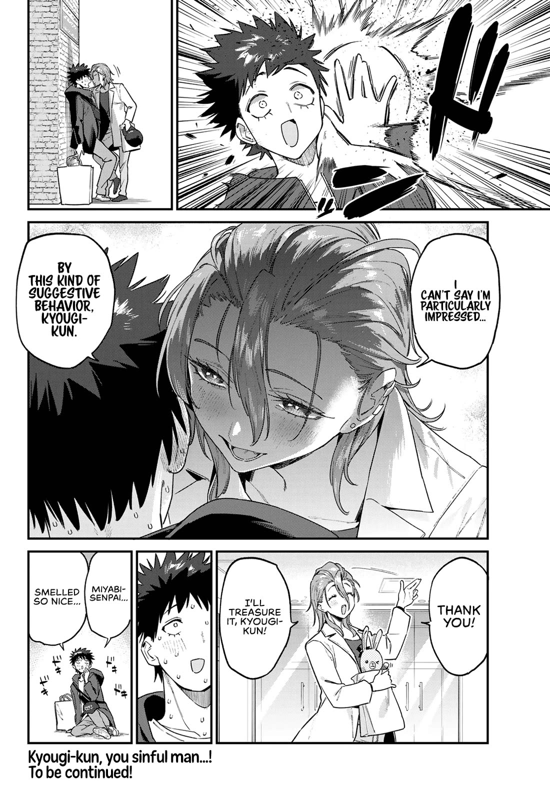 Kanan-sama wa Akumade Choroi Chapter 177 - Page 10