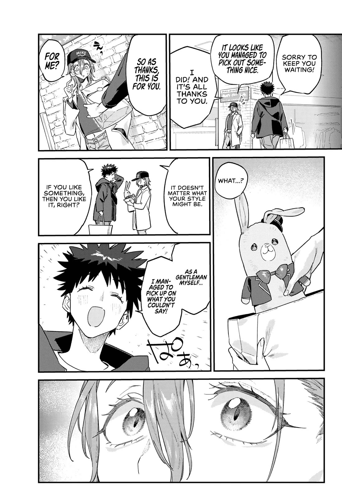 Kanan-sama wa Akumade Choroi Chapter 177 - Page 9