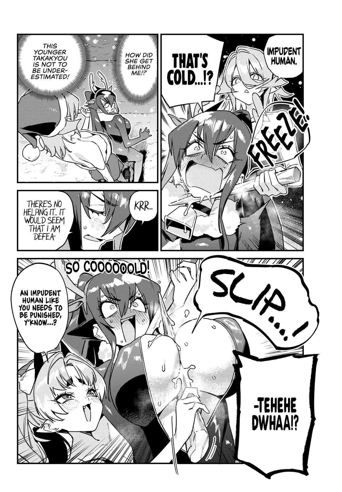 Kanan-sama wa Akumade Choroi Chapter 179 - Page 5