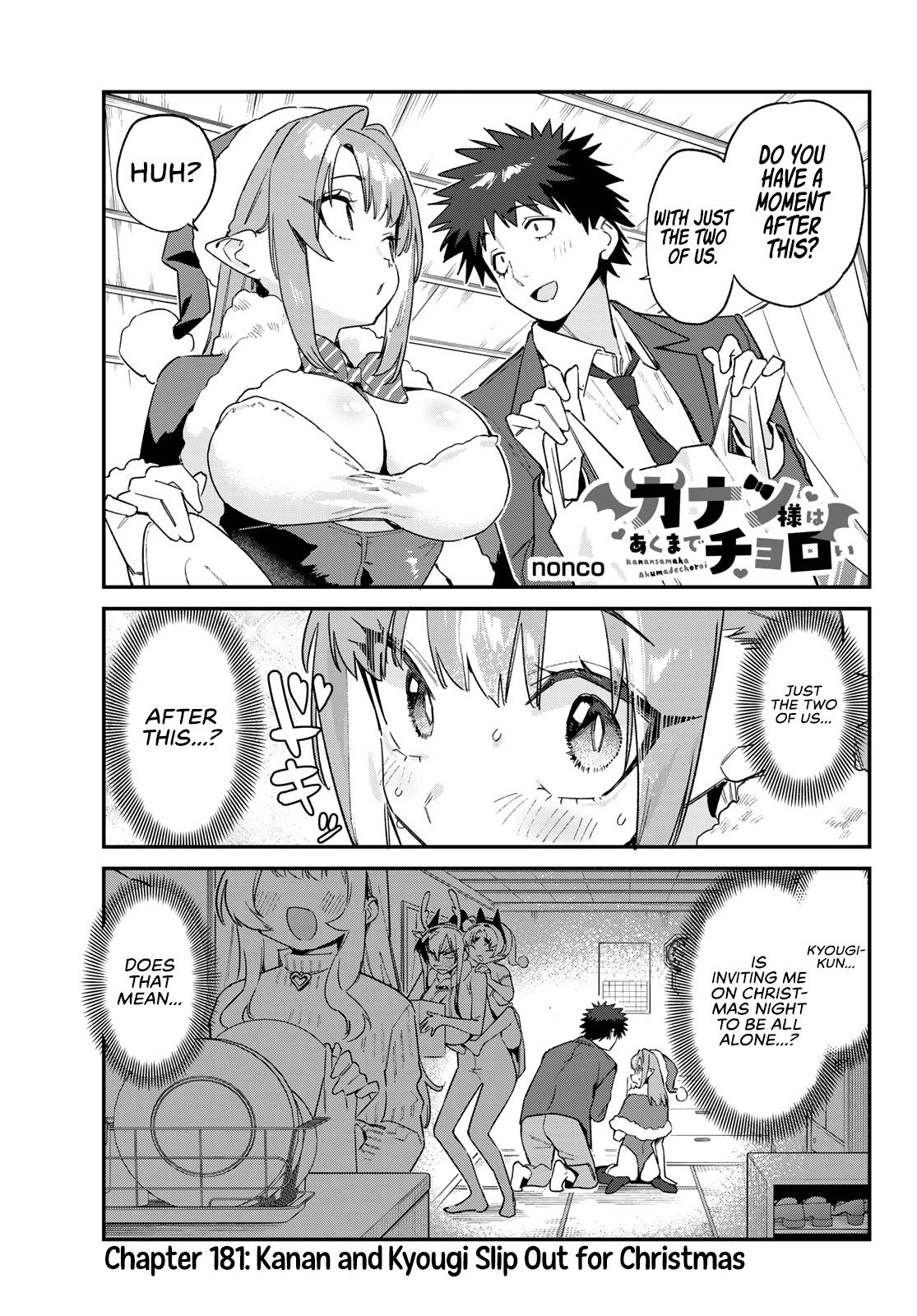Kanan-sama wa Akumade Choroi Chapter 181 - Page 2