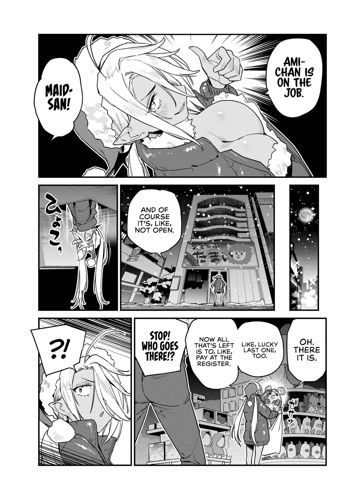 Kanan-sama wa Akumade Choroi Chapter 184 - Page 4