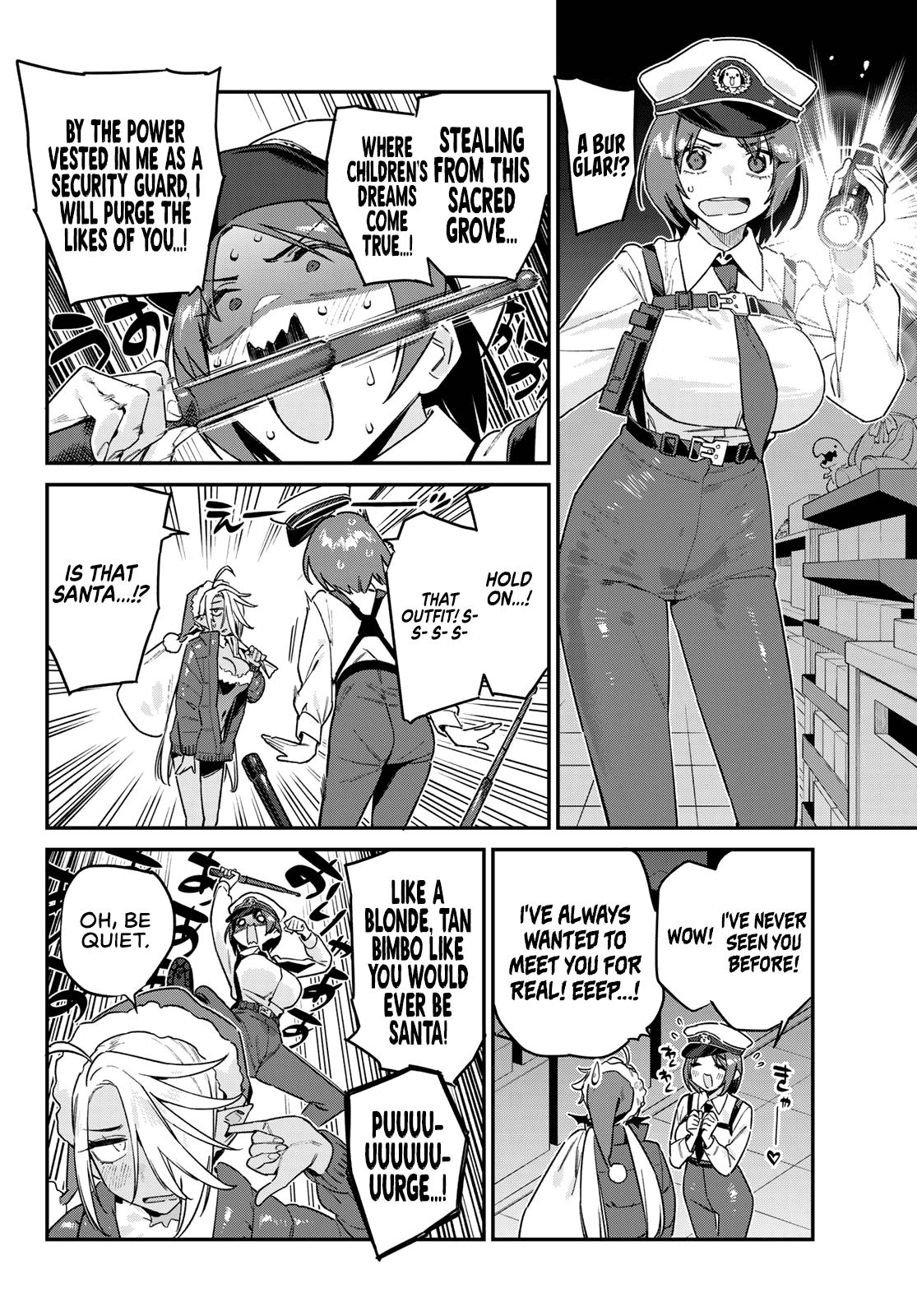 Kanan-sama wa Akumade Choroi Chapter 184 - Page 5