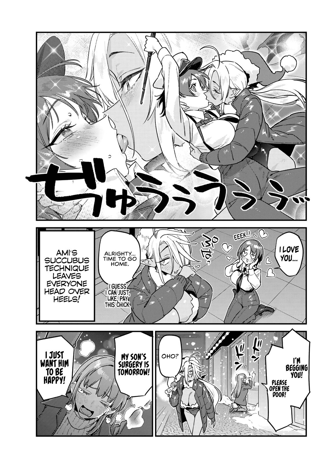 Kanan-sama wa Akumade Choroi Chapter 184 - Page 6