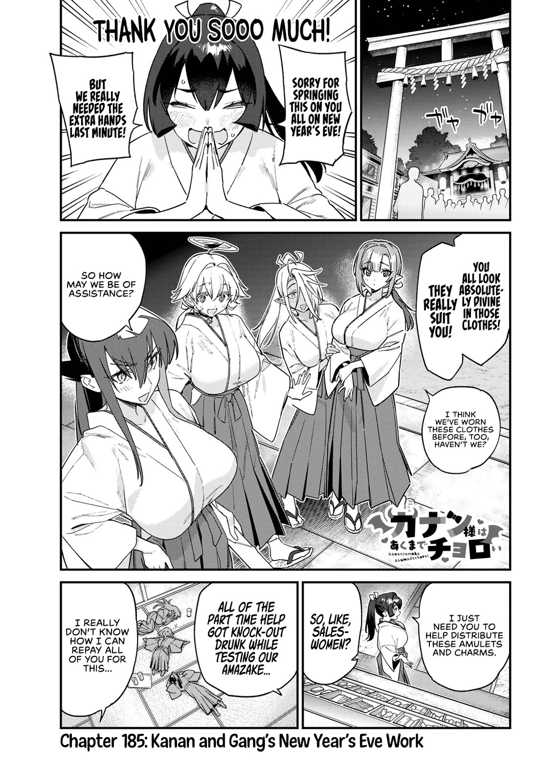 Kanan-sama wa Akumade Choroi Chapter 185 - Page 2