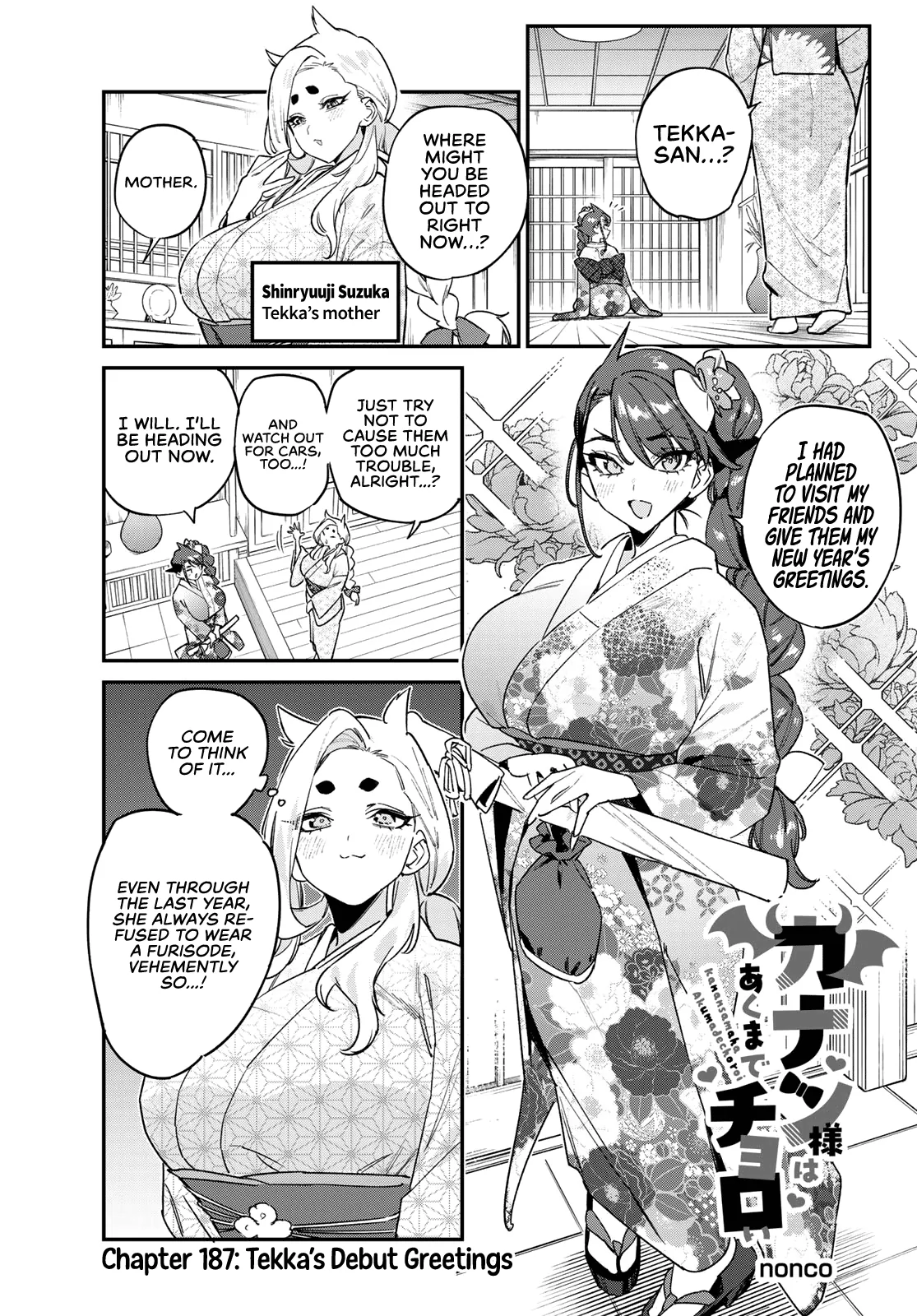 Kanan-sama wa Akumade Choroi Chapter 187 - Page 2