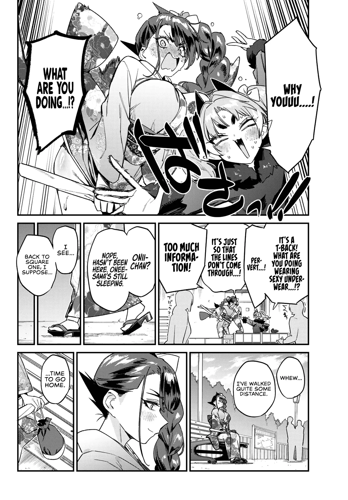 Kanan-sama wa Akumade Choroi Chapter 187 - Page 7