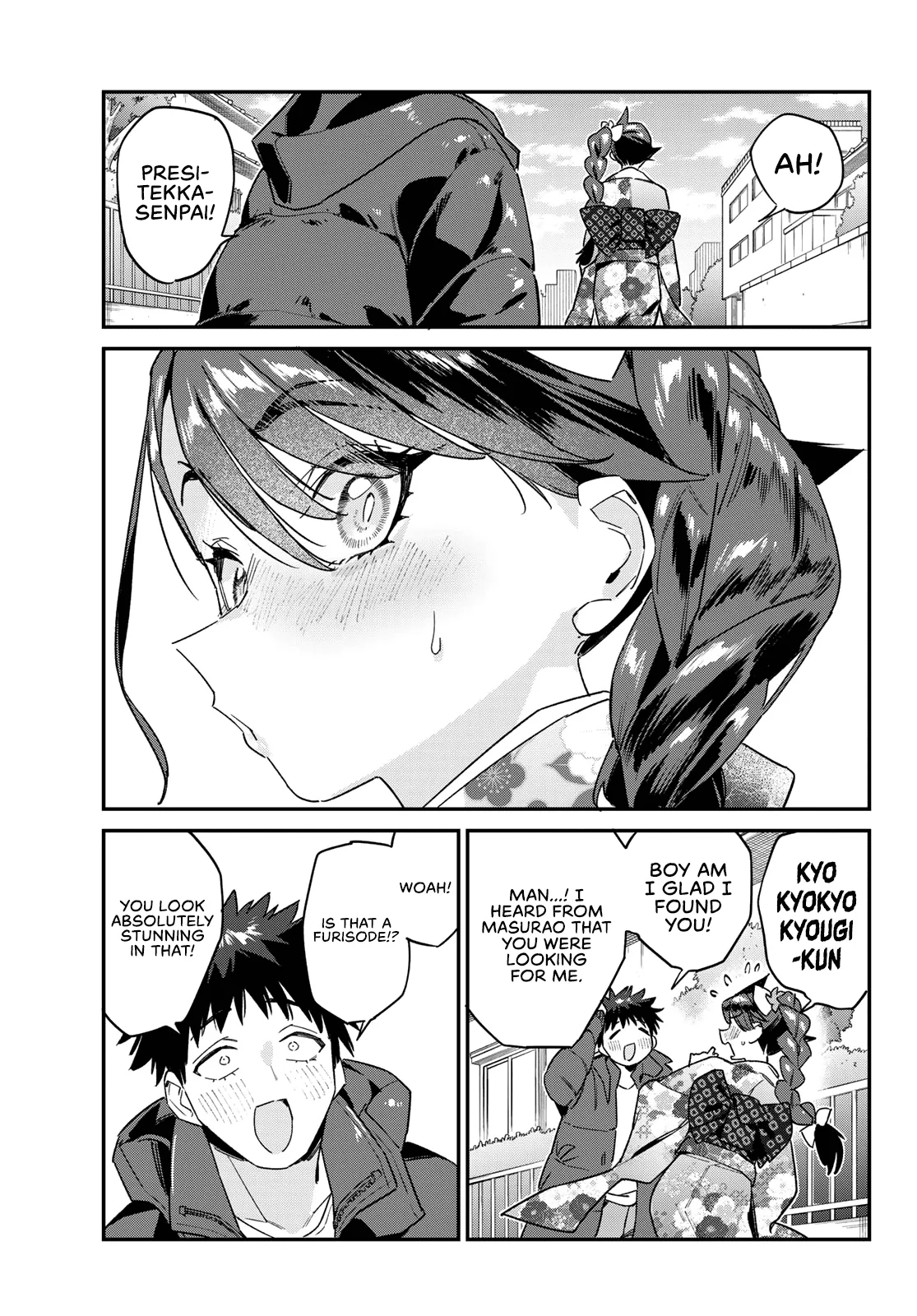 Kanan-sama wa Akumade Choroi Chapter 187 - Page 8