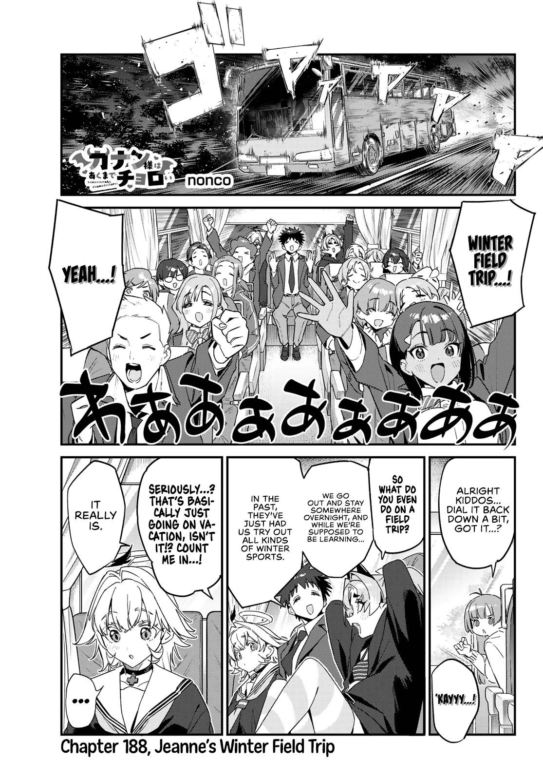 Kanan-sama wa Akumade Choroi Chapter 188 - Page 2