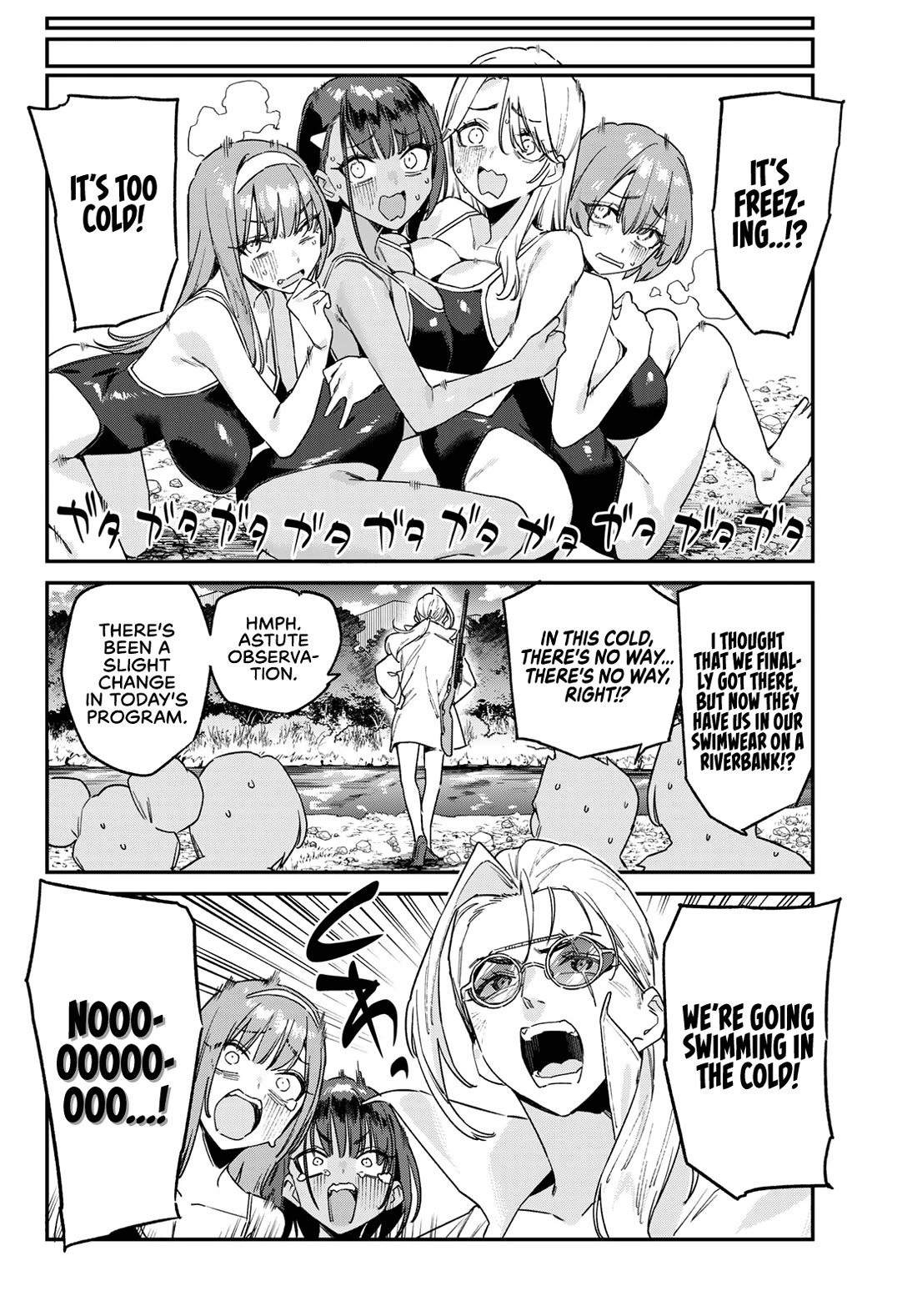 Kanan-sama wa Akumade Choroi Chapter 189 - Page 3
