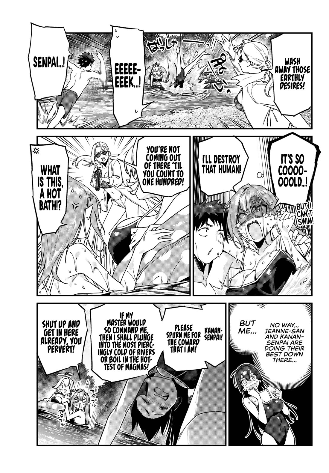 Kanan-sama wa Akumade Choroi Chapter 189 - Page 6