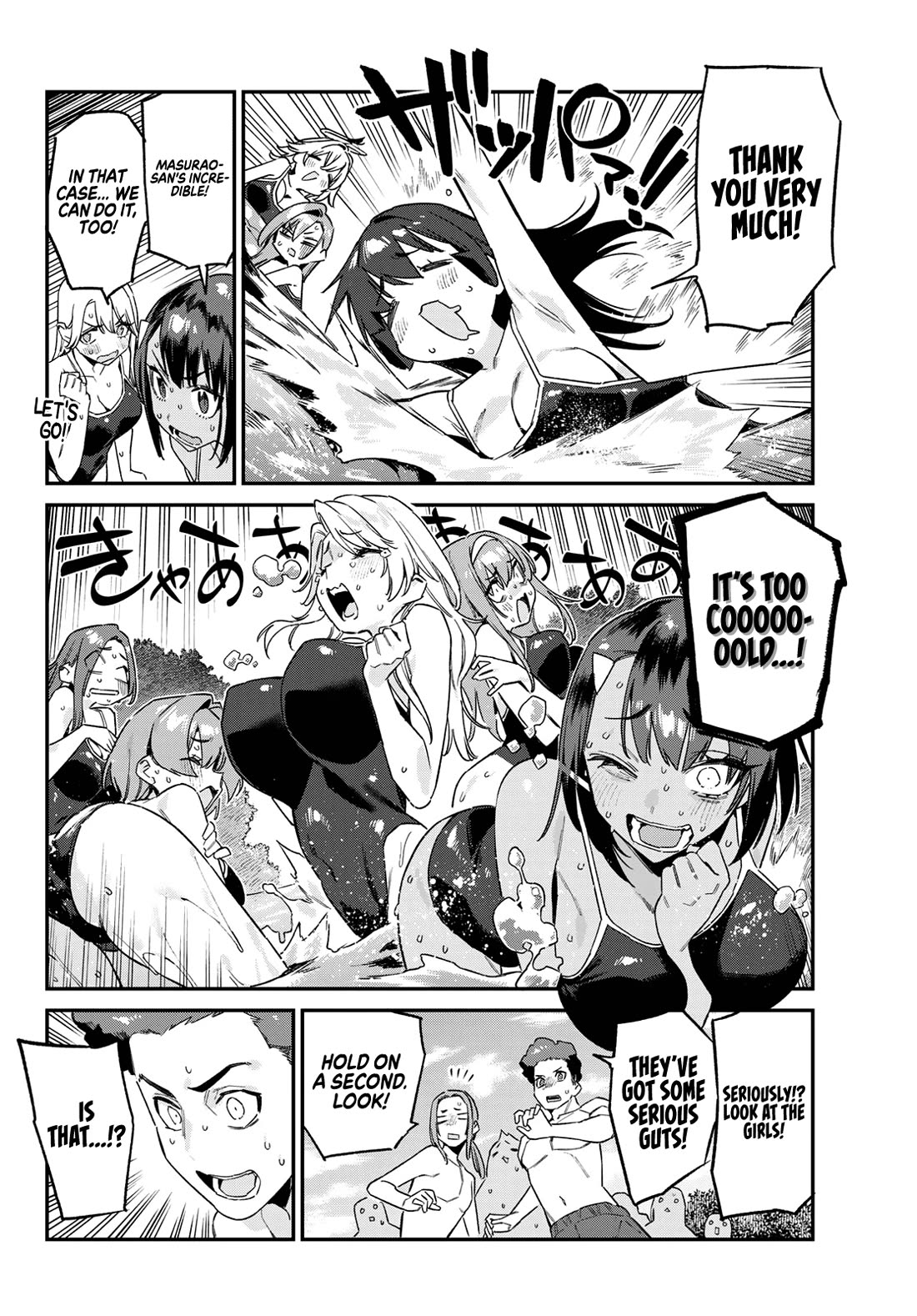 Kanan-sama wa Akumade Choroi Chapter 189 - Page 7