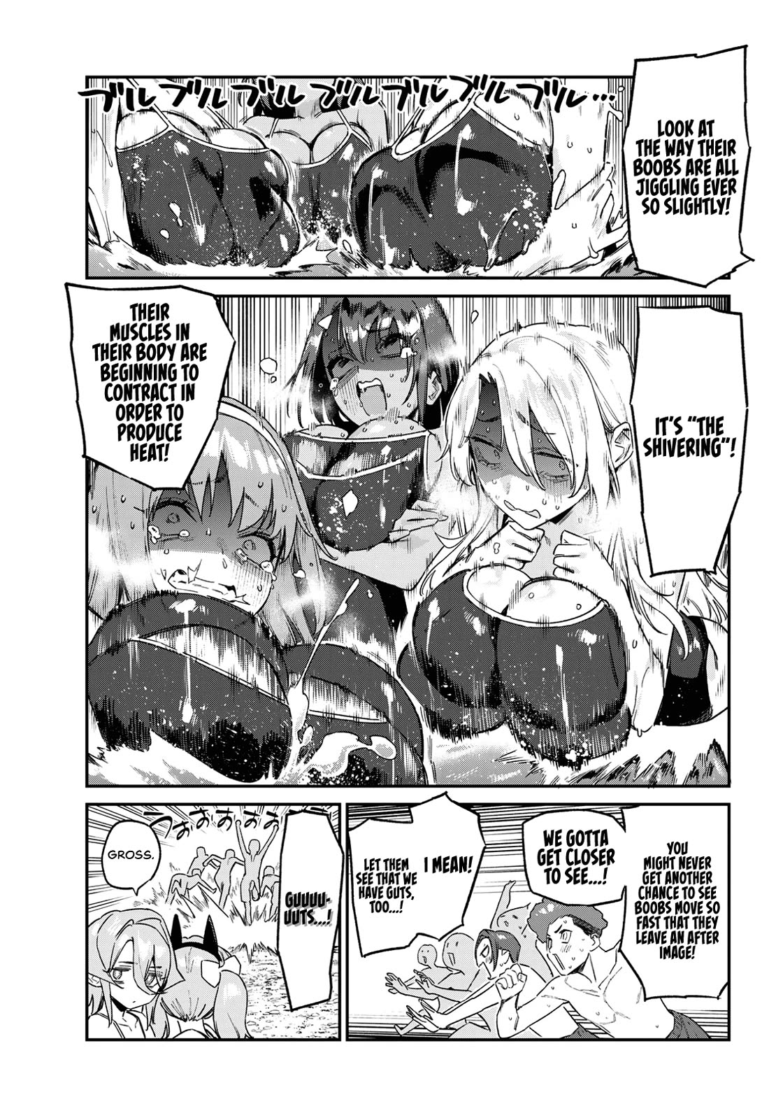 Kanan-sama wa Akumade Choroi Chapter 189 - Page 8