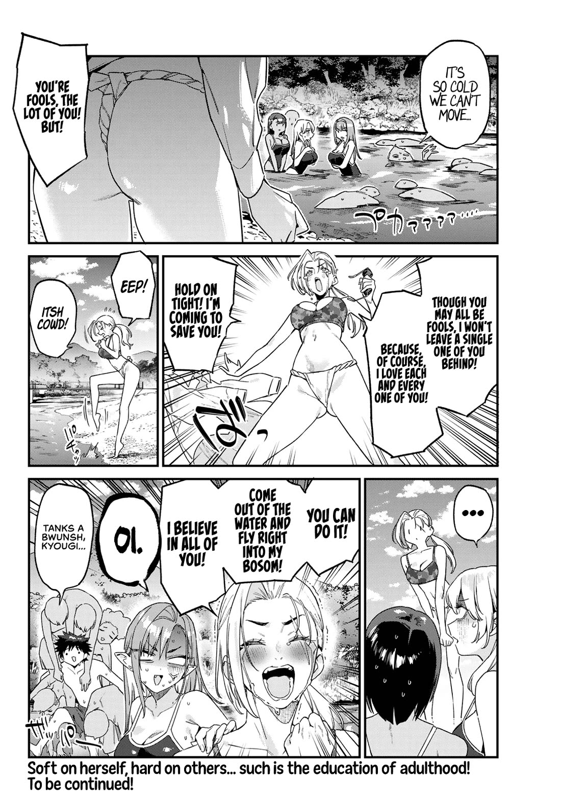 Kanan-sama wa Akumade Choroi Chapter 189 - Page 9
