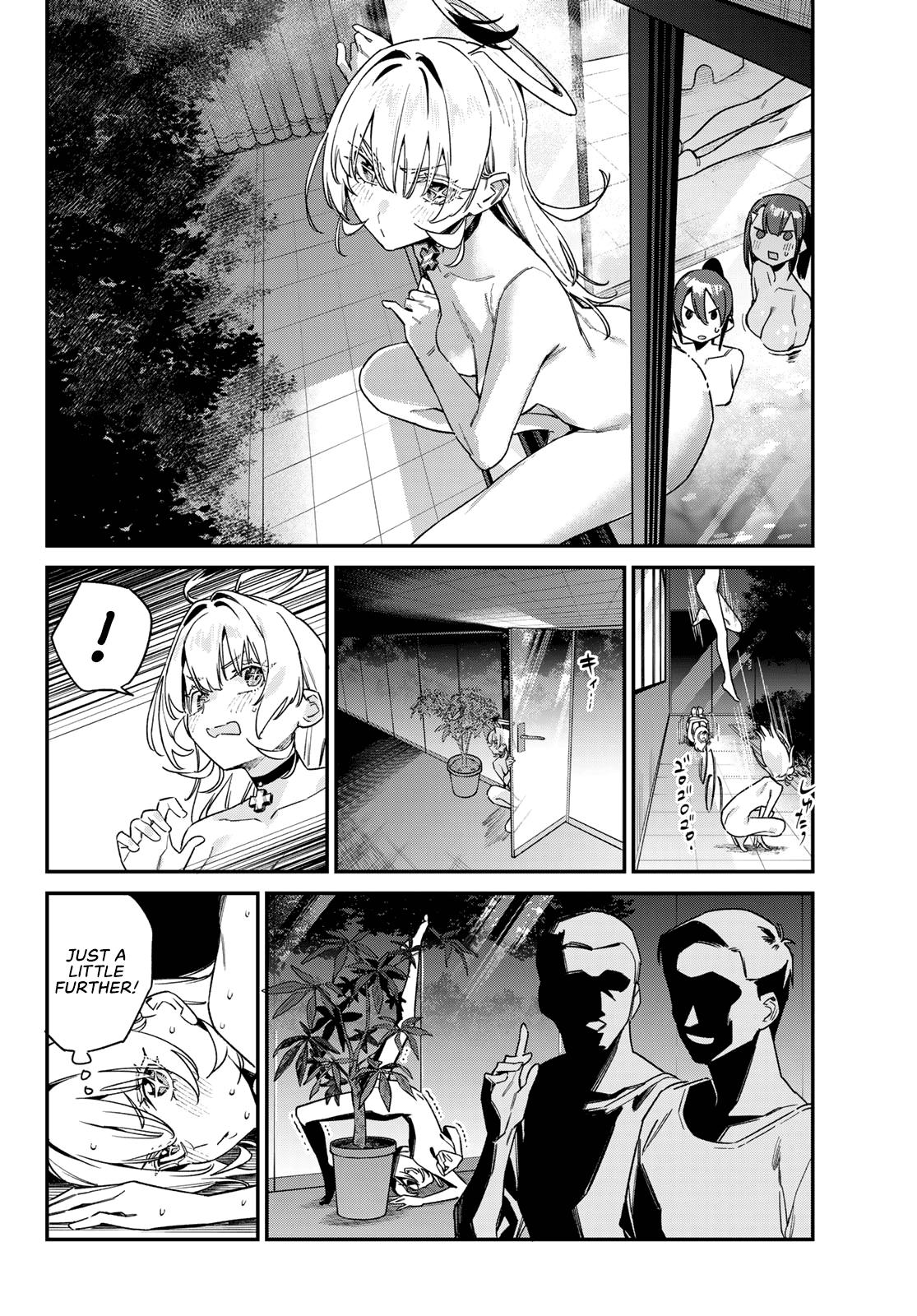 Kanan-sama wa Akumade Choroi Chapter 190 - Page 7