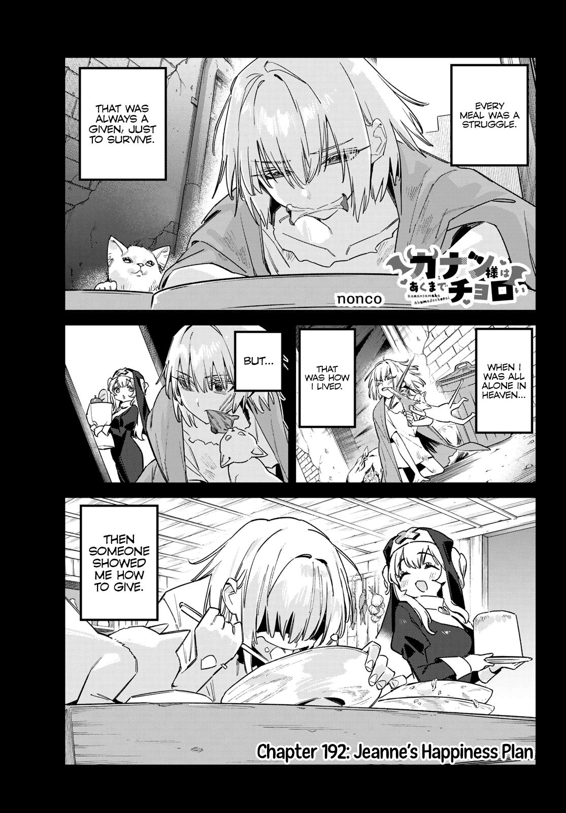 Kanan-sama wa Akumade Choroi Chapter 192 - Page 2