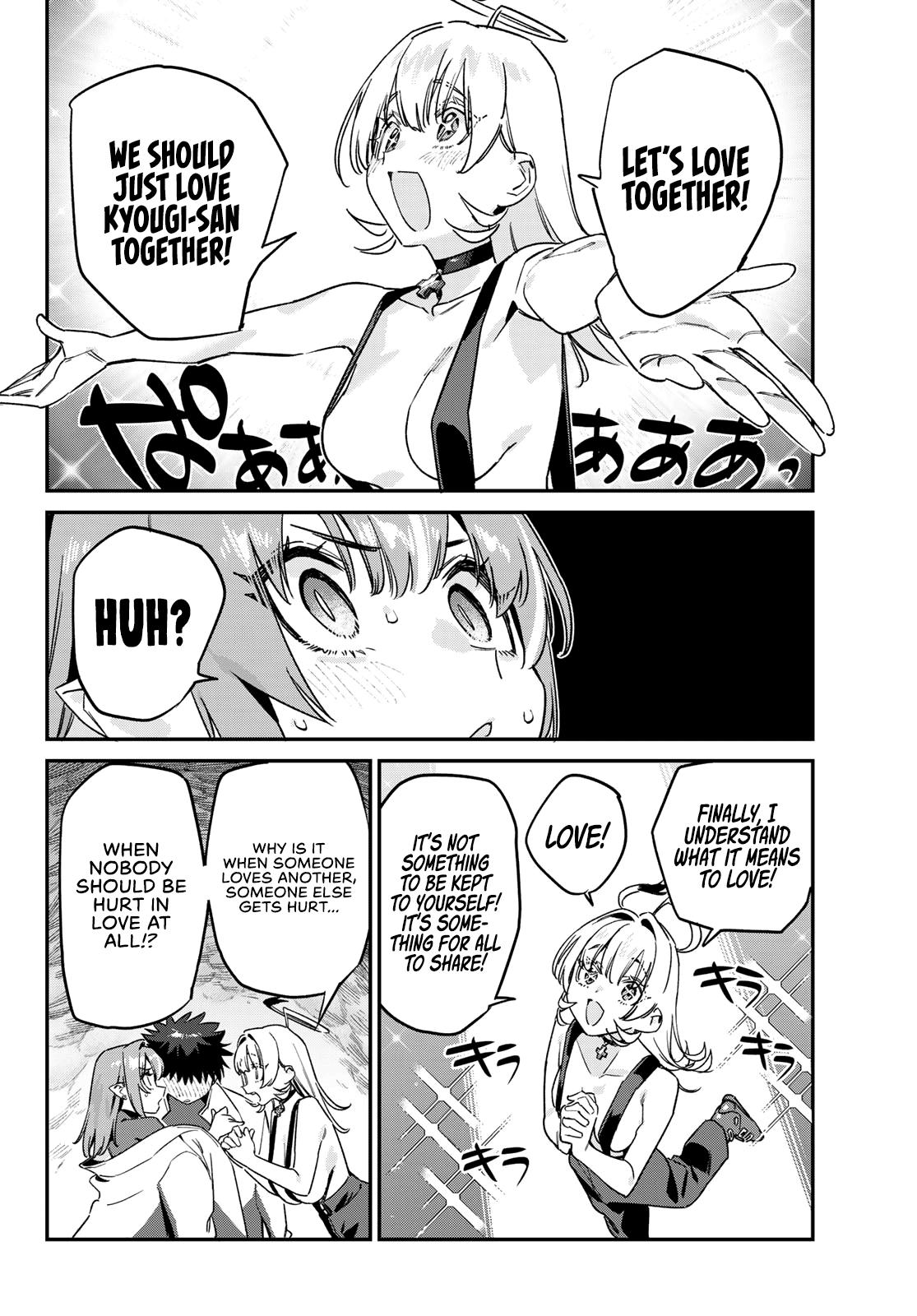 Kanan-sama wa Akumade Choroi Chapter 192 - Page 5