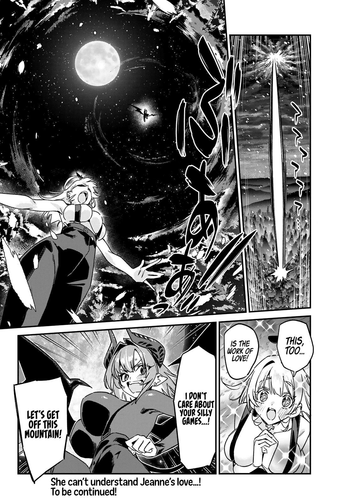 Kanan-sama wa Akumade Choroi Chapter 192 - Page 9