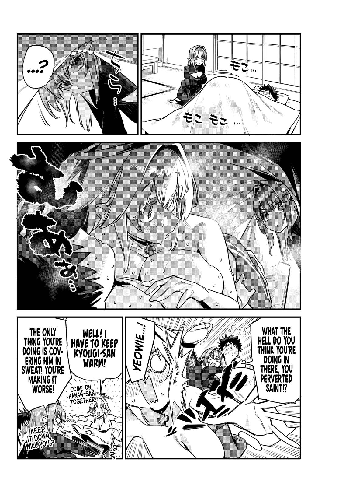 Kanan-sama wa Akumade Choroi Chapter 193 - Page 4
