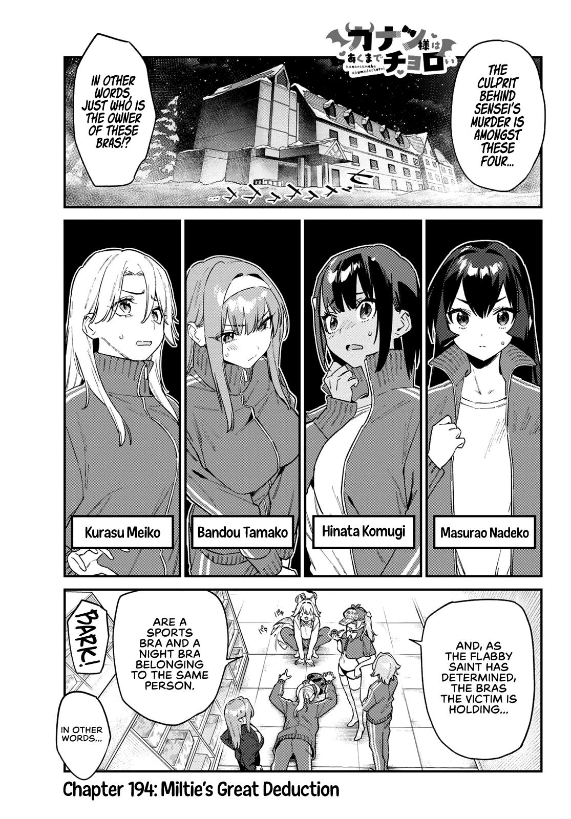 Kanan-sama wa Akumade Choroi Chapter 194 - Page 2