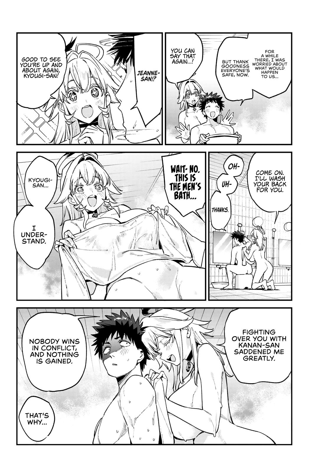 Kanan-sama wa Akumade Choroi Chapter 195 - Page 3