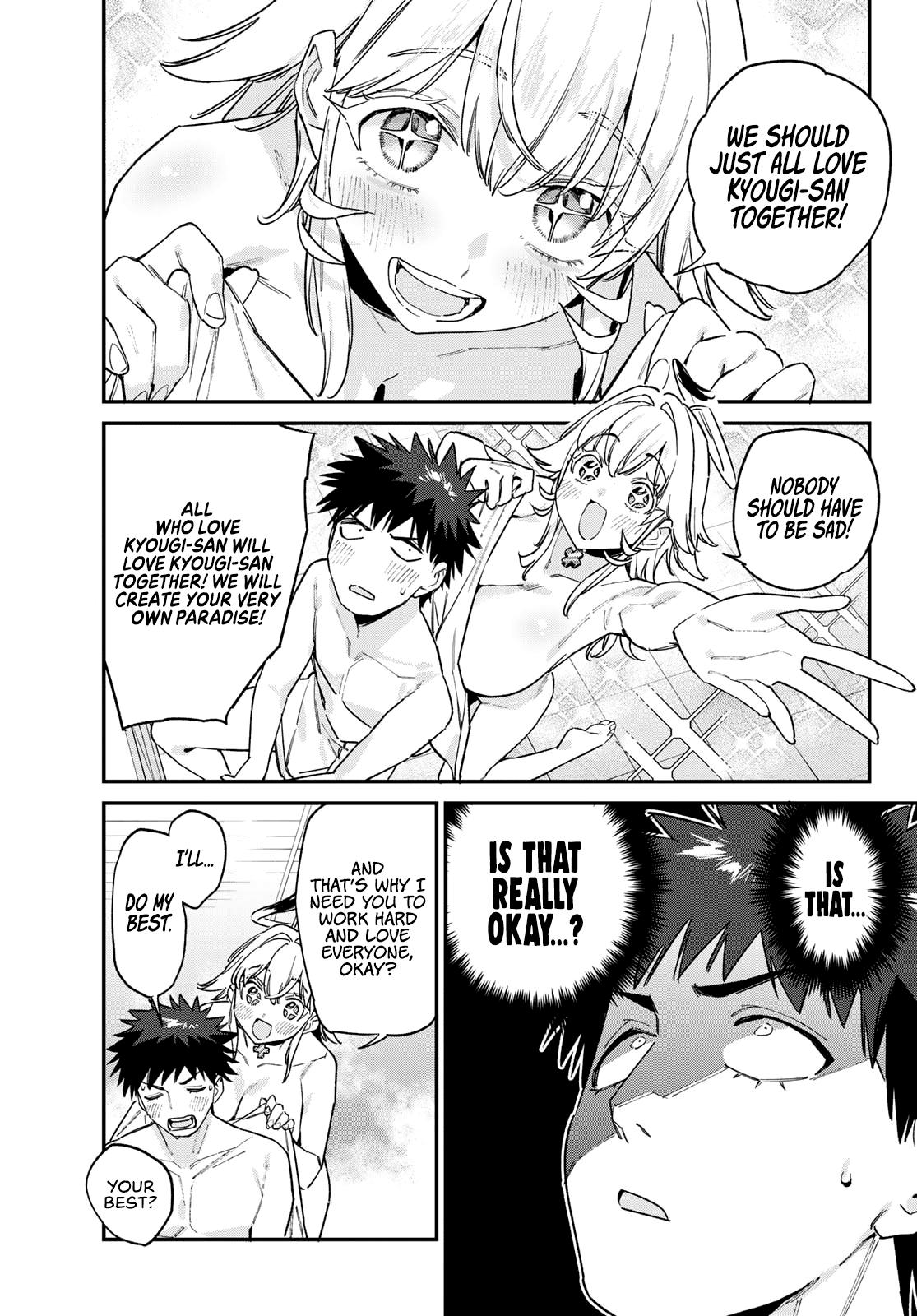 Kanan-sama wa Akumade Choroi Chapter 195 - Page 4