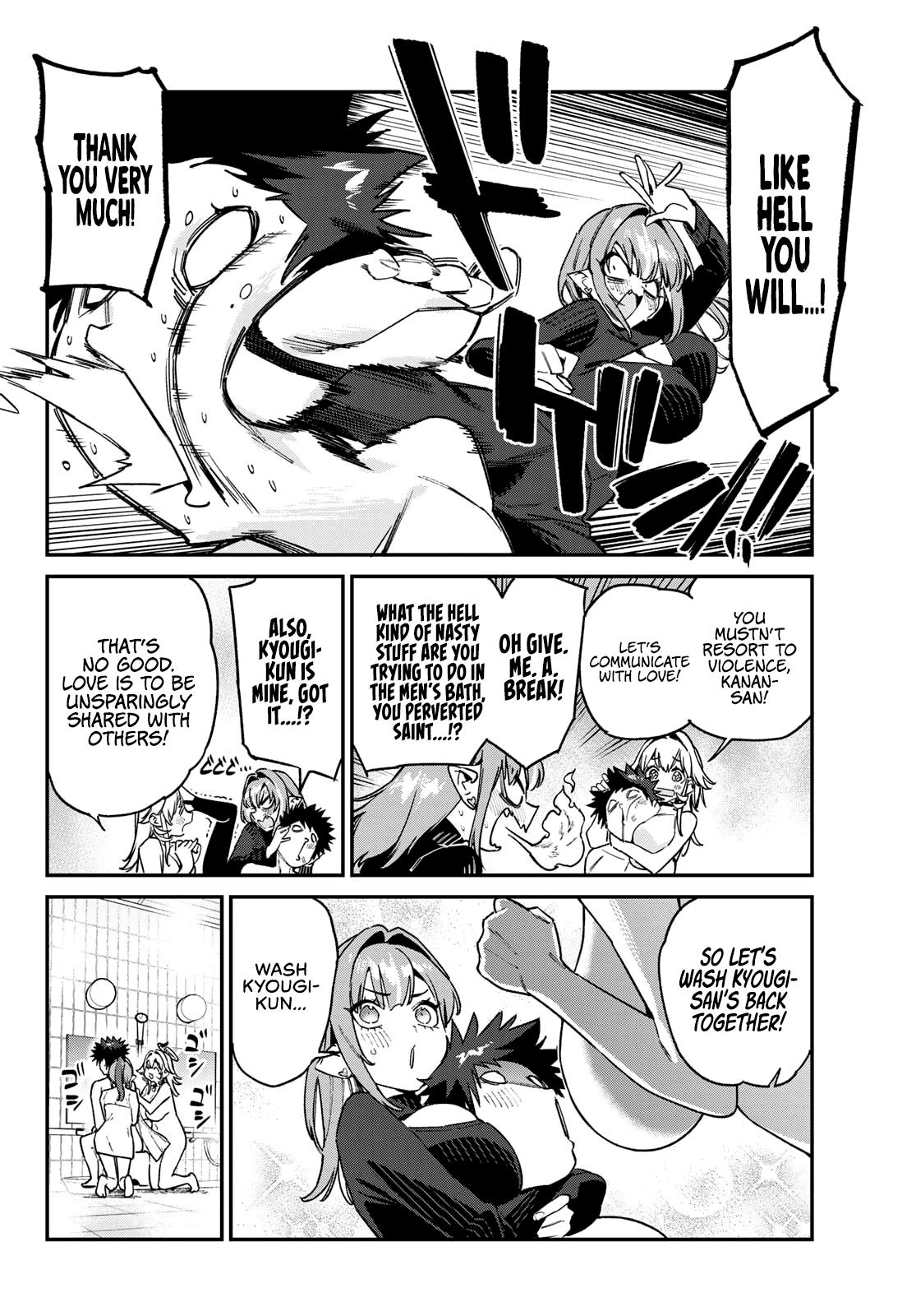 Kanan-sama wa Akumade Choroi Chapter 195 - Page 5