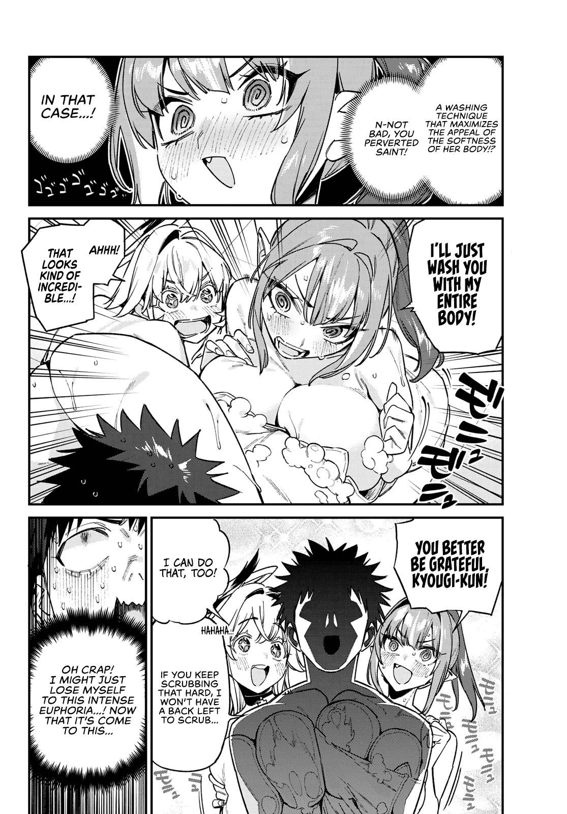 Kanan-sama wa Akumade Choroi Chapter 195 - Page 7