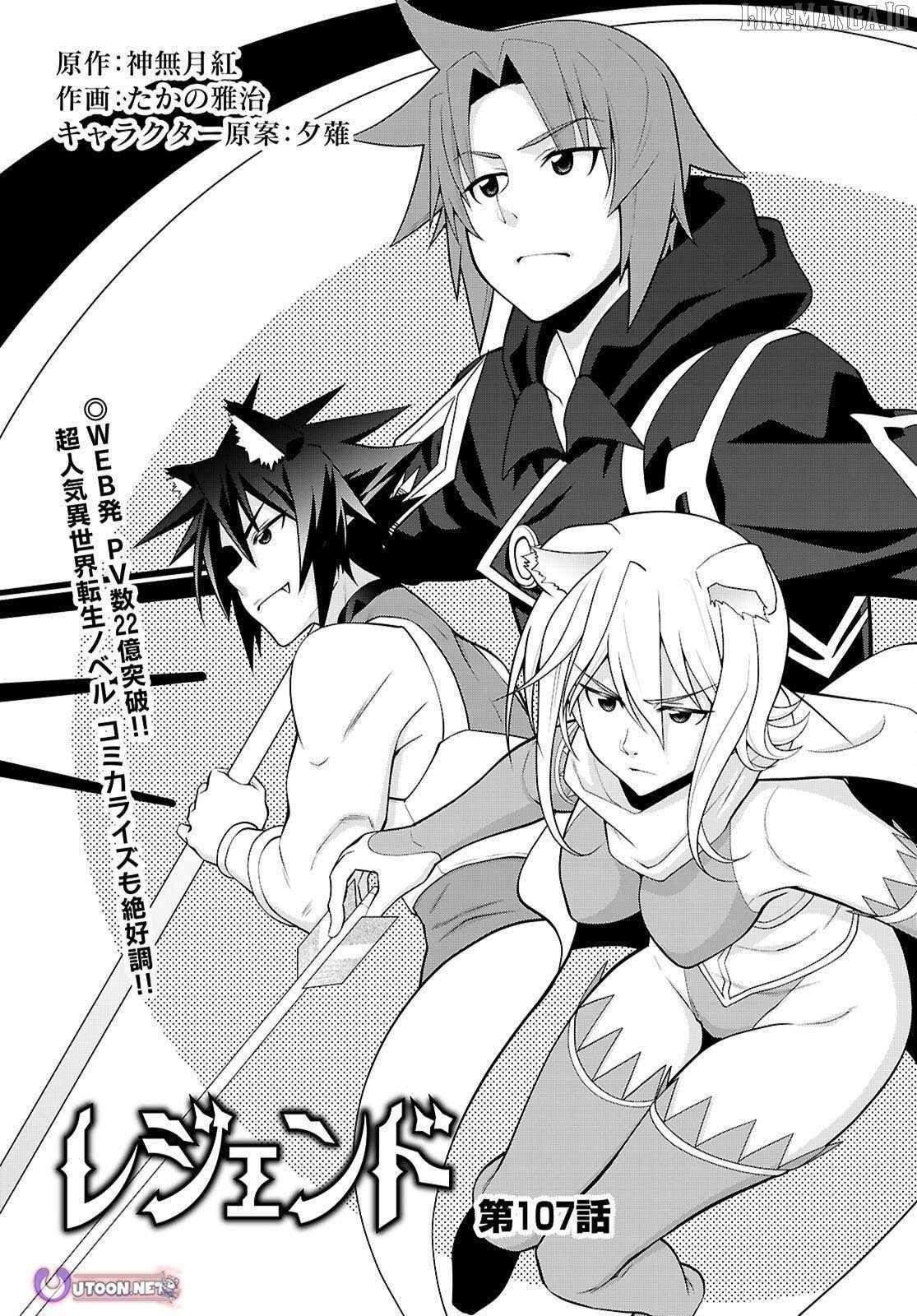 Legend (Takano Masaharu) Chapter 107 - Page 1