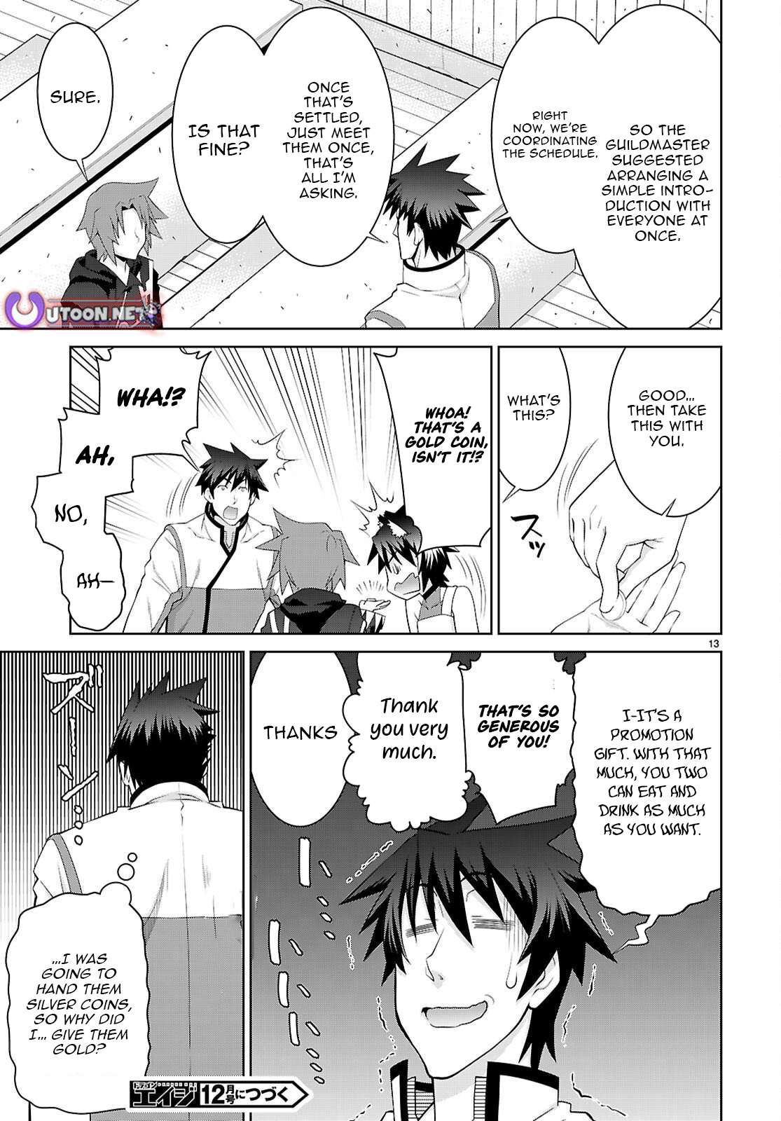 Legend (Takano Masaharu) Chapter 108.1 - Page 14