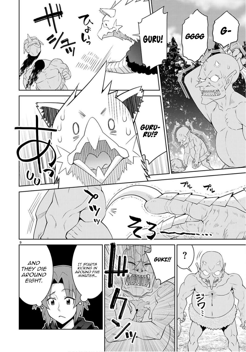 Legend (Takano Masaharu) Chapter 108.2 - Page 10