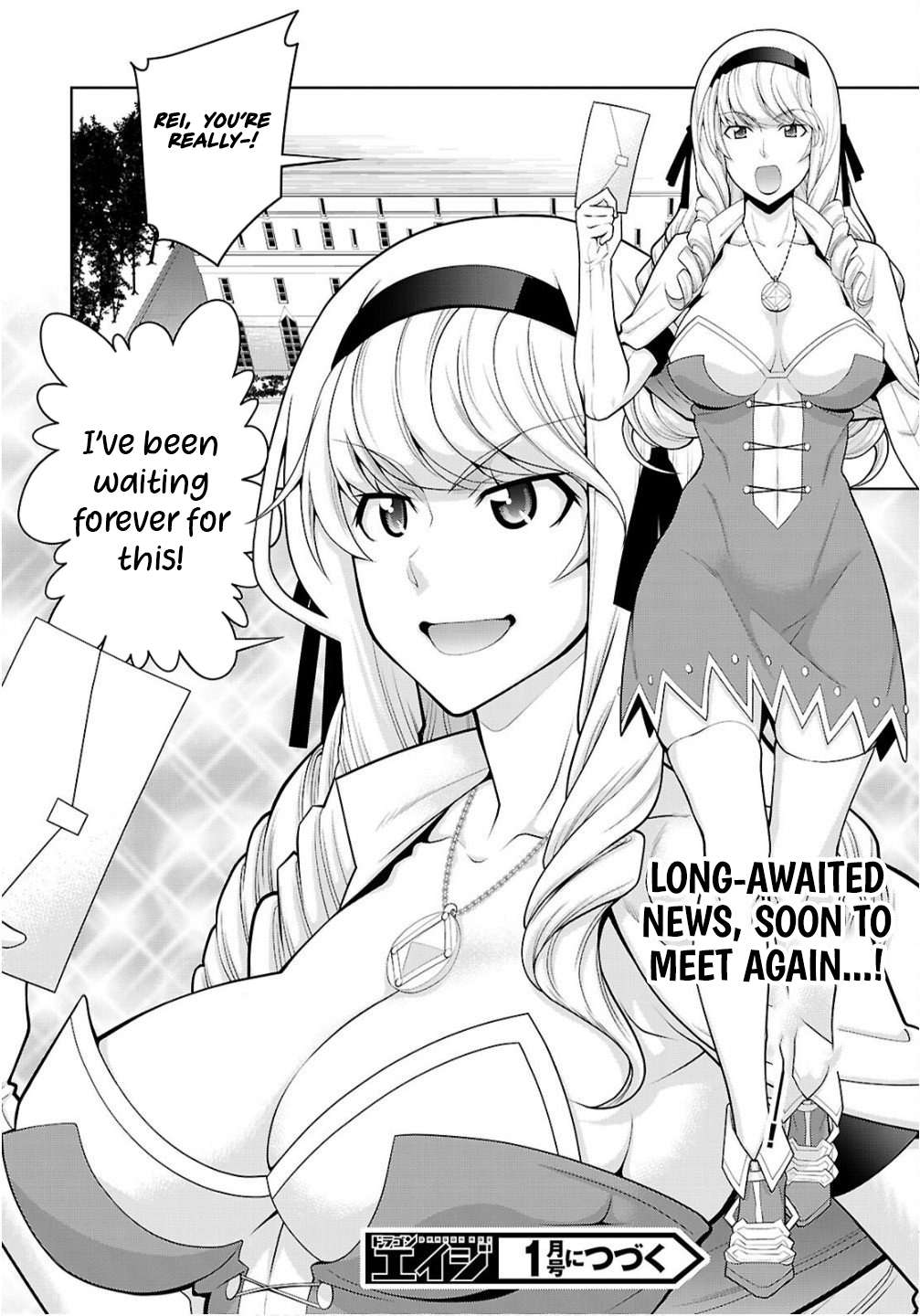 Legend (Takano Masaharu) Chapter 108.2 - Page 12