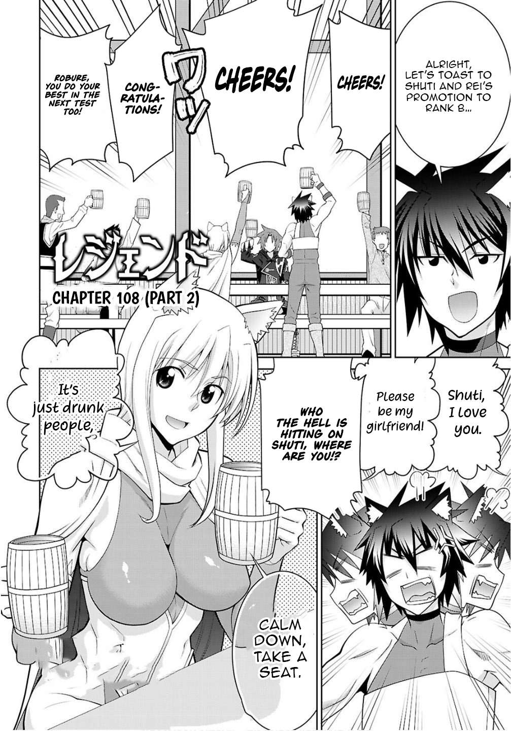 Legend (Takano Masaharu) Chapter 108.2 - Page 2