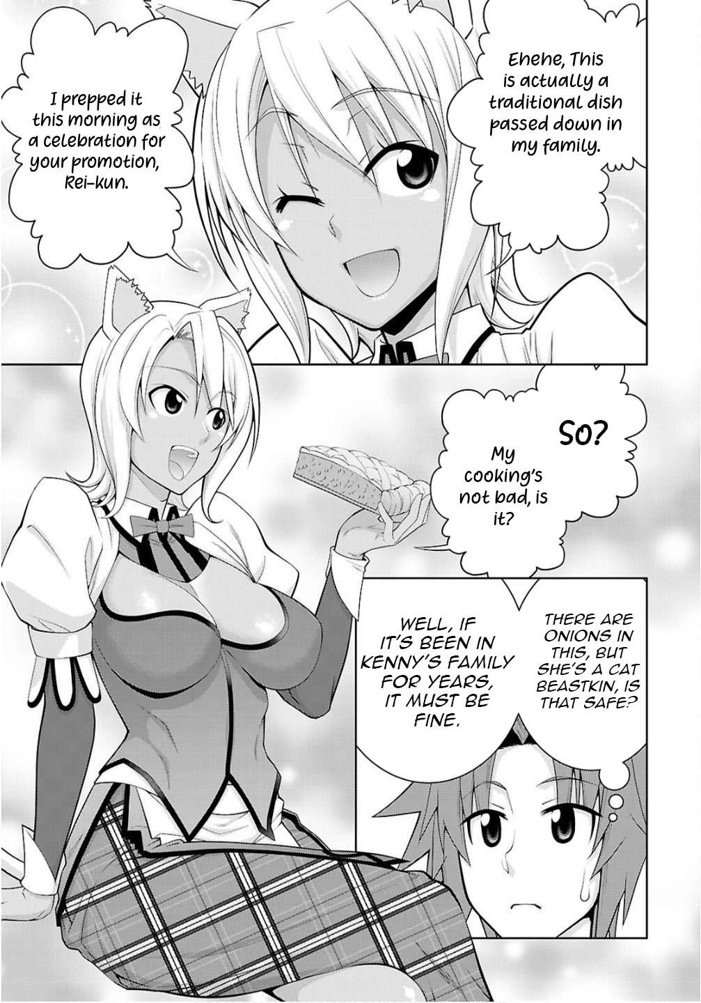 Legend (Takano Masaharu) Chapter 108.2 - Page 5